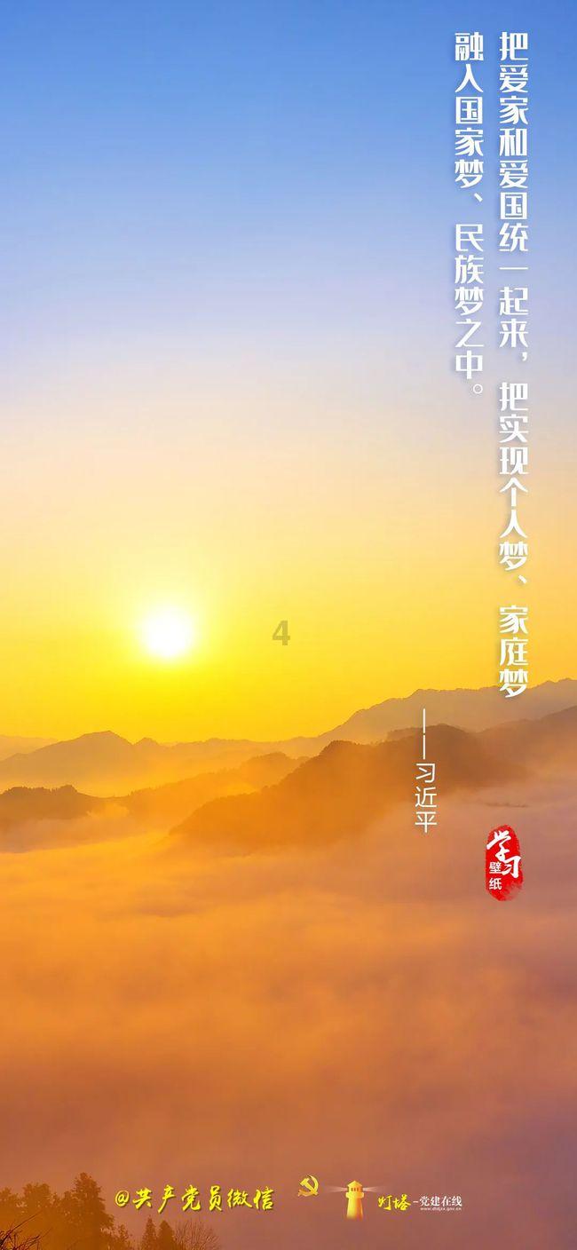 洪潮之焰